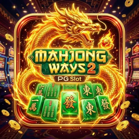 รีวิว Mahjong Ways 2