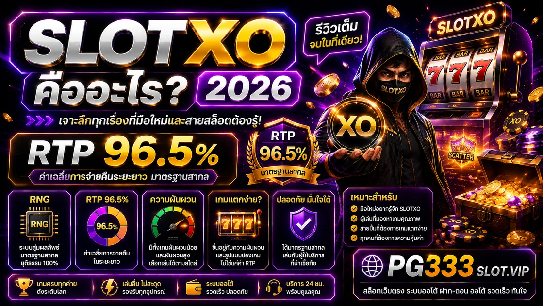 SlotXO 2026